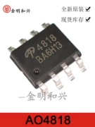 AO4818 chính hãng 4818/SOIC-8 kênh N kép 30V/8A SMD MOSFET (ống hiệu ứng trường)