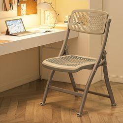 Folding Chair, Thickened Plastic Stool, Home Computer Office Chair, Portable Conference Chair, Dining Chair, Reclining Chair