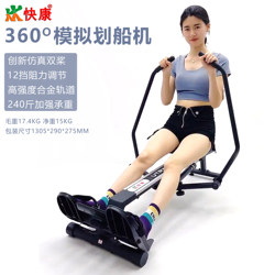 Hydraulic Rowing Machine Fitness Equipment Multi-Functional Full-Body Exercise Double-Paddle Rowing Machine for Waist and Back Exercise Home Use