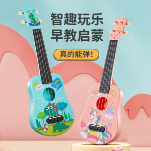 Children Yuxili 21 -inch Beginning Getting Started Small Guitar Toys Baby Music Music Music Birthday Gift Instrument
