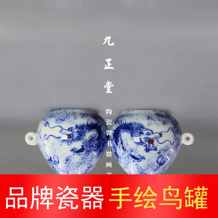 中国産 天然翡翠(ヒスイ)/玉(ギョク) 鶏の置物 アンティーク-