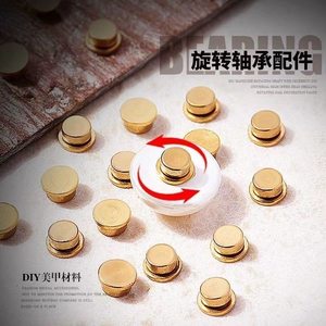 旋转轴承转动拼豆配件手工DIY拼豆冰箱贴工具扭扭棒风车磁贴装饰
