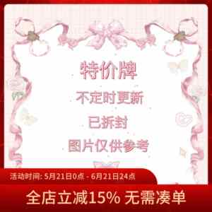 
[Special Price 2] Unpacked card [Non-card number]
