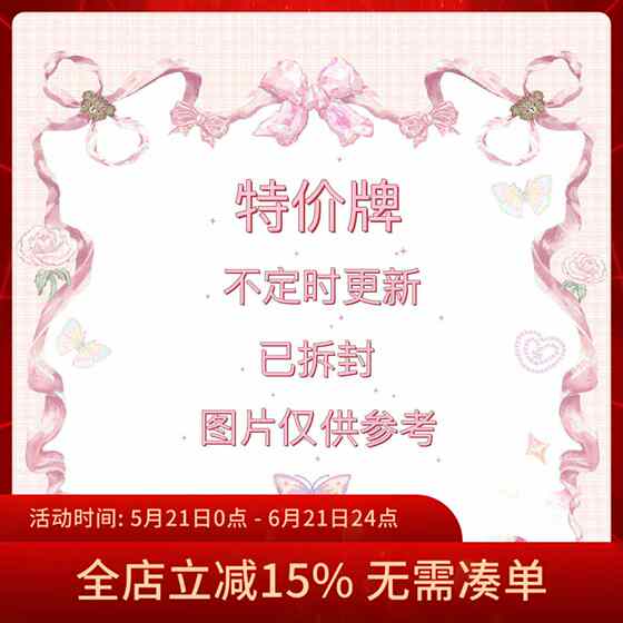 
[Special Price 2] Unpacked card [Non-card number]
