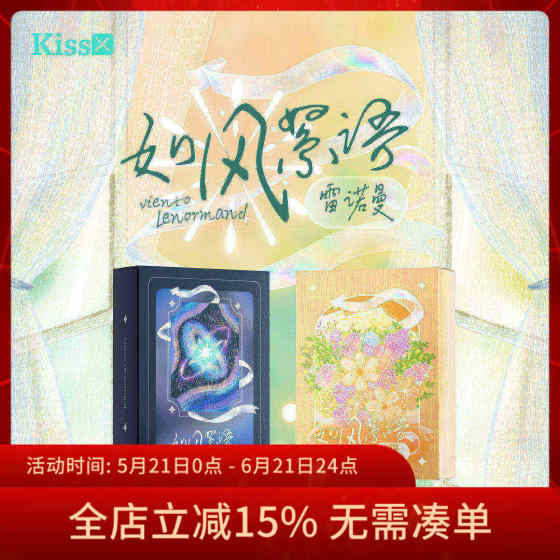 
[Ready Stock] Original Genuine Rufeng Whispering Lenormand Viento Lenormand