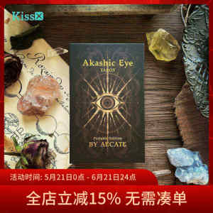 
[Spot] Original and authentic version of Cassie Eye Tarot Akashic Eye Tarot Portable version