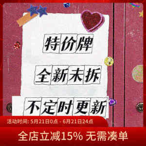 
[Special Defect Card] Unopened only the card box or plastic seal defect [The card inside is intact]
