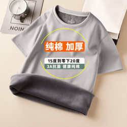 Pure Cotton Short-Sleeve + Long-Sleeve T-Shirt for Men, Fleece-Lined and Thickened, Half-Sleeve Thermal Base Layer, Round-Neck Top for Autumn and Winter