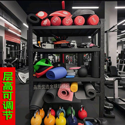 Gym Small Equipment Dumbbell Kettlebell Storage Rack Sports Equipment Storage Shelf Personal Training Area Small Tool Storage Rack