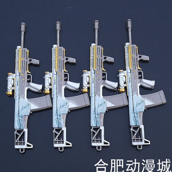 
Game cold weapon ASH-12 battle mercy AWM AKM416QBZ alloy weapon gun model props ornaments