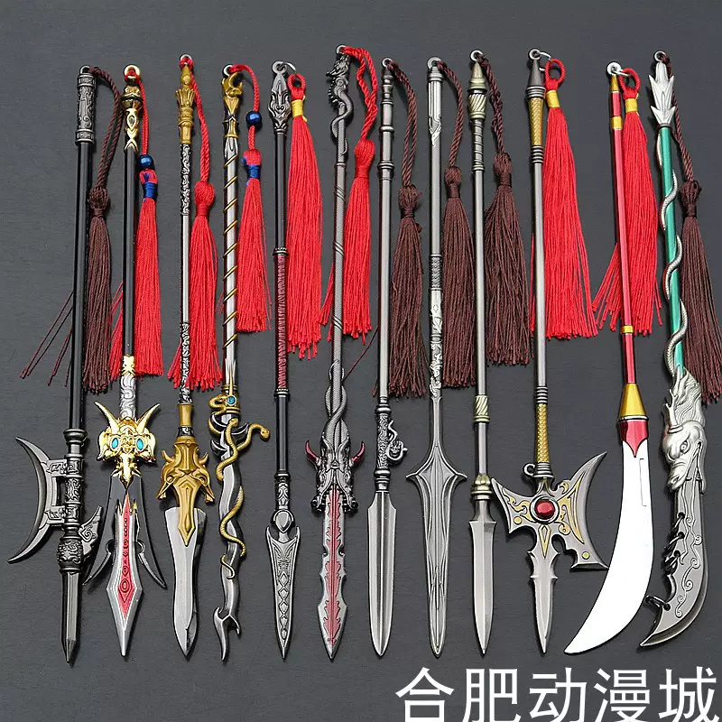 Amazon.co.jp: 方天画戟ver2 約2m 軟質ステンレス刀身 二分割式
