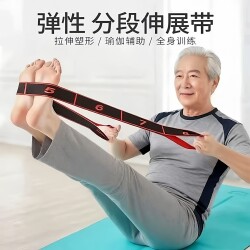 German Resistance Band for Muscle Building, Digital Resistance Band for Middle-Aged and Elderly People, Multifunctional for Leg Muscle Exercise, Hip and Gluteus Muscle Support Band