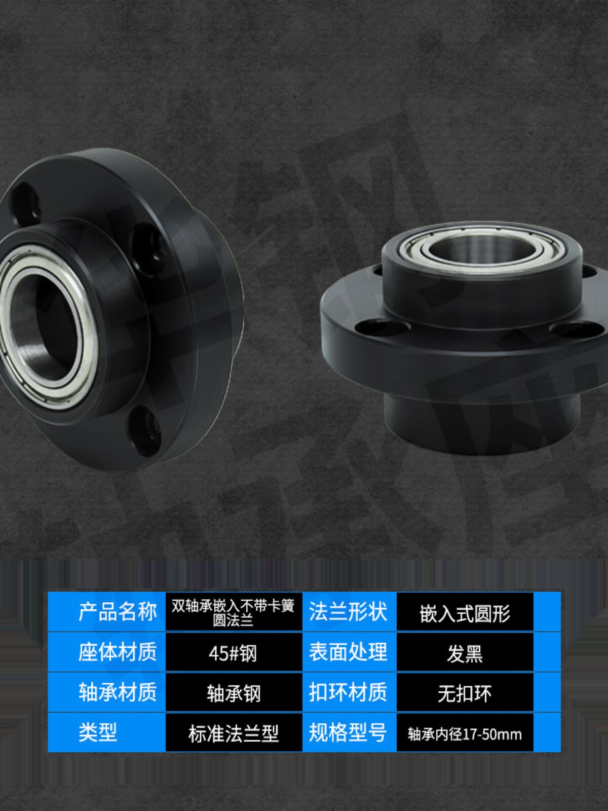Conjunto de Flange de Eixo Duplo Huagang YFC6000 - Aço para Rolamentos