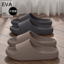 soft sole Men's Slippers 2026 New Summer Indoor Bathroom Non-Slip Odor-Resistant Thick-Soled Sandals for Men for Outdoor Wear