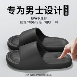 Silent Slippers for Men, Summer 2026 New Model, Indoor Home Bathroom Non-Slip soft sole Cool Slippers for Men