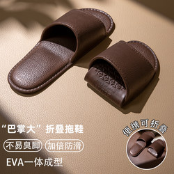 Foldable Travel Slippers for Men, Portable Travel Bathing Non-Slip Slippers for Airplanes, Business Trips, Hotels, Disposable Slippers for Women