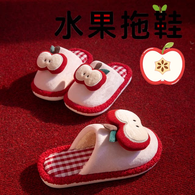 
Apple children's cotton slippers for girls in autumn and winter 2025 new indoor home warm cartoon fur slippers for boys