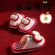 
Apple children's cotton slippers for girls in autumn and winter 2025 new indoor home warm cartoon fur slippers for boys