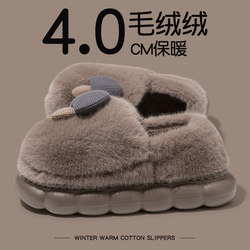Thick-Soled Cotton Slippers for Men, Winter 2025 New Model, Indoor Plush Warm Full-Coverage Heel, Suitable for Outdoor Wear, Men's Cotton Shoes