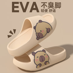 Thick-Soled Slippers for Women 2025 New Summer Home Indoor Bathroom Non-Slip Anti-Odor Eva Slippers for Men