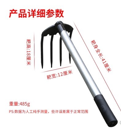 Xing deshun スチール製ガーデンレーキ - ヘビーデューティー農業用レーキ