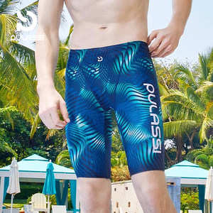 
pulassi men's swimming trunks 2025 summer new professional racing five-point anti-embarrassment men's swimsuit suit
