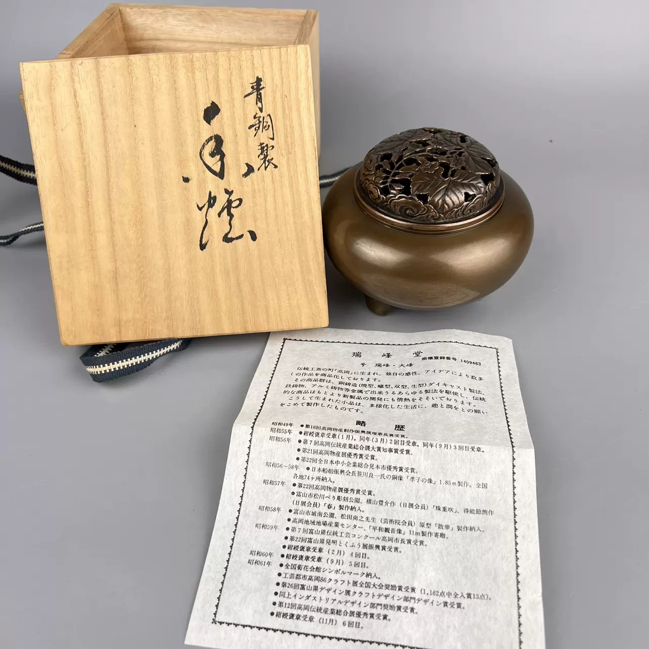 日本回流高岗铜器瑞峰作香炉琴炉尺寸如图轻度磨痕文玩收藏-Taobao