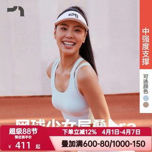 
AIMER MOVE/Aimu Sports Tennis Girls Medium Strength Support Sports Bra MOBR0013