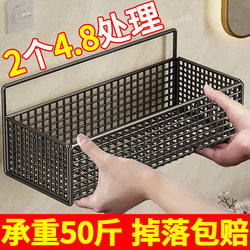 Bathroom Storage Rack, Toilet Shower Washbasin, No-Drill Wall-Mounted Storage Solution