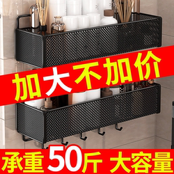 No-Drill Wall-Mounted Bathroom Storage Rack Shower Room Dormitory Hanging Basket Toilet Shower Room Bathroom Storage Shelf