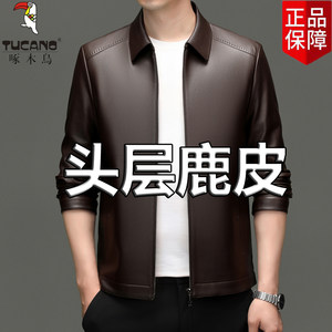 
Woodpecker autumn and winter style Haining men's deerskin leather leather jacket leather down jacket lapel loose casual warm jacket