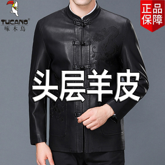 Autumn and winter middle -aged leather leather coat men's Tang clothing goat jacket top
