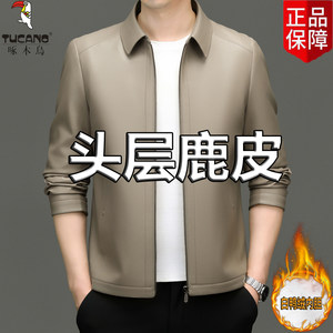 Woodpecker autumn and winter new genuine leather men's leather jacket short deer leather down jacket lapel thickened loose jacket men
