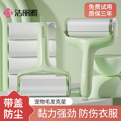 Jialiya Lint Roller with Tear-Off Replacement Roller Brush, Powerful Tool for Cleaning Clothes and Hair