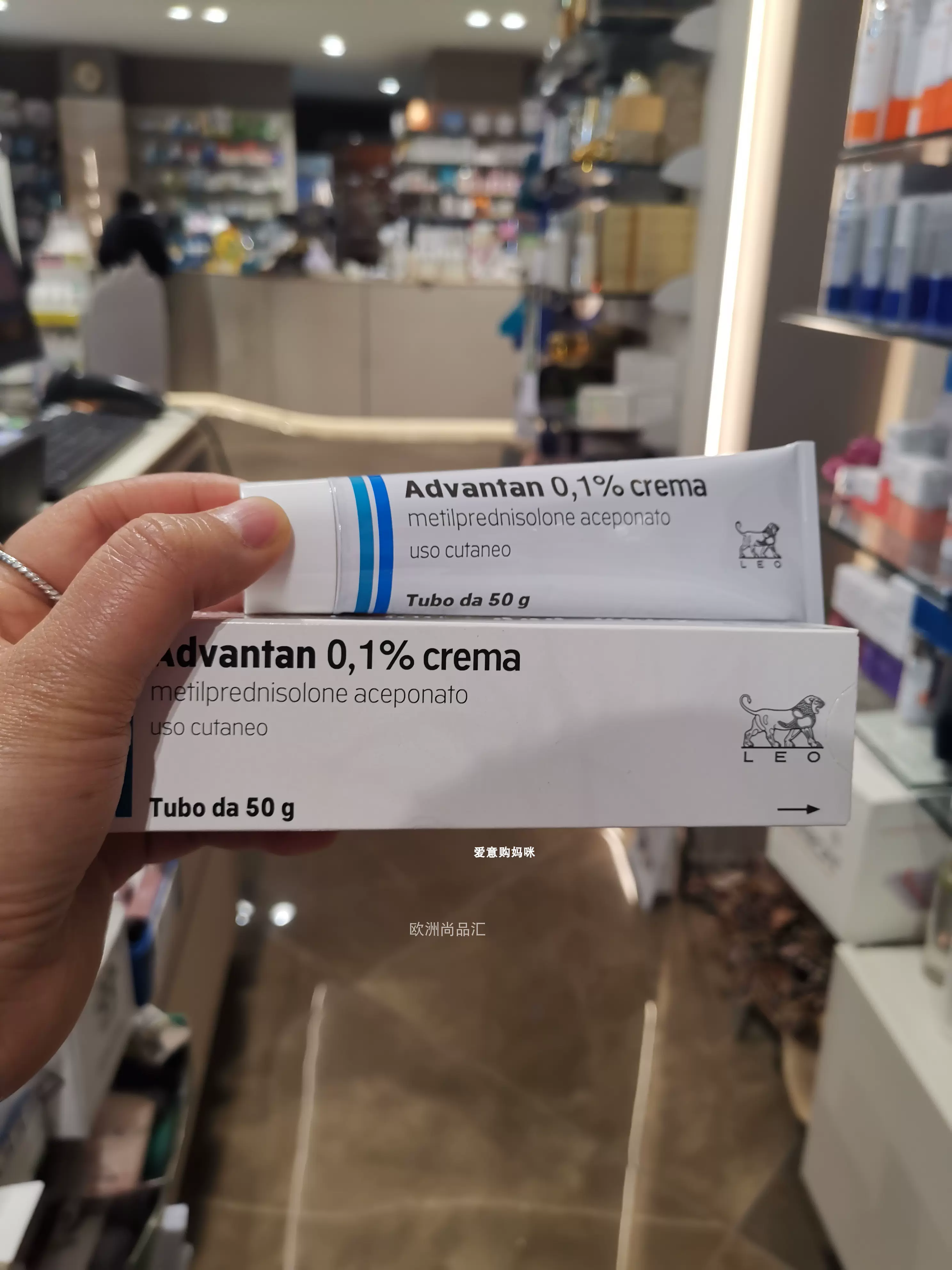 现货 意大利原装advantan crema艾维顿乳膏宝宝成人止痒湿珍膏50g
