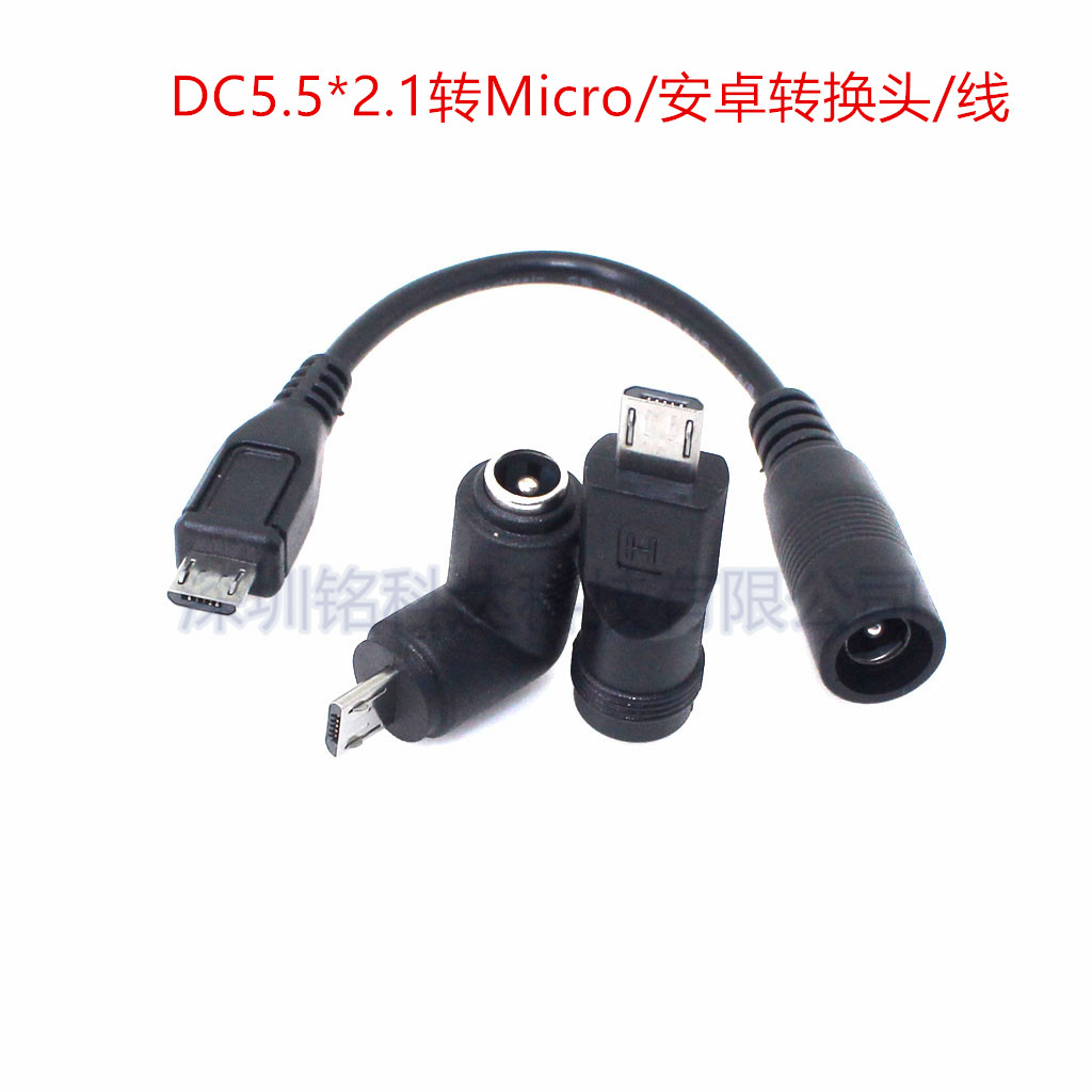 ȵ̵ ȭ  Ʈ ũ USB  Ʈ-DC ÷ 5.5*2.1MM   5V ̽-