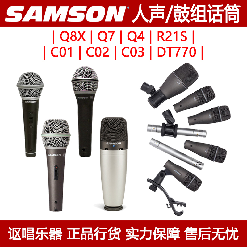 SAMSON DK707 巳 Ʈ ũ ũ Ʈ C01 C02 C03 ܵ Q7 ̳-