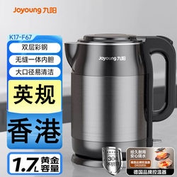 British Standard Plug 220V Electric Kettle Hong Kong Boiling Water Kettle Stainless Steel Uk Singapore Malaysia Household Use