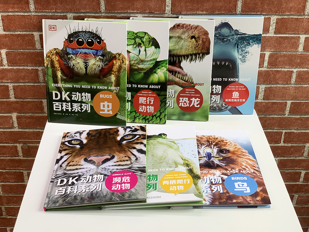 《DK动物百科系列》 天猫优惠券折后￥19.9包邮（￥23.9-4）多个单本可选