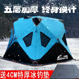 野营帐篷防雪- Top 50件野营帐篷防雪- 2024年4月更新- Taobao
