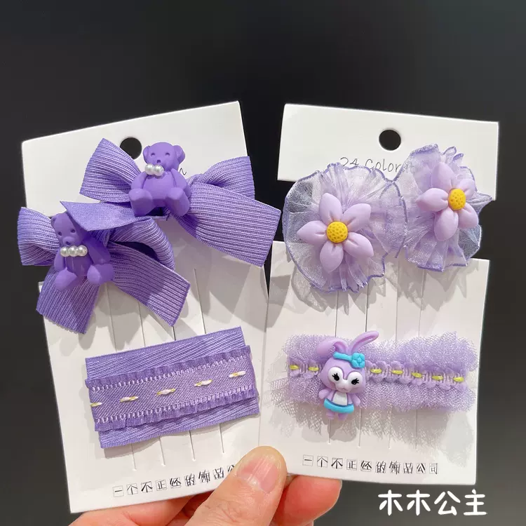 长春花蓝紫系小童发饰头饰紫色小熊星黛露发夹