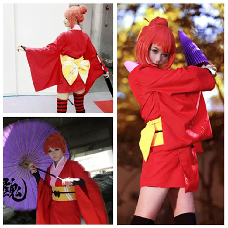 银魂神乐cos服装吉原神乐和服cosplay衣服装假发靴子伞发簪全套 Taobao