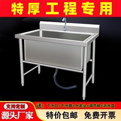 Commercial Stainless Steel Sink Defrosting Basin, Deep Single Sink, Thickened for Washing Hands, Washing Dishes, Washing Vegetables, Large Soaking Kitchen Sink