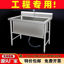 Commercial Stainless Steel Sink Thawing Pool Deepened Single-Slot Thickeneded Hand Washing Dishes and Vegetables Large Soaking Kitchen Sink