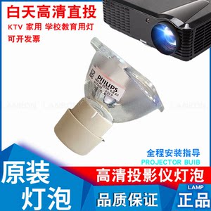 
Suitable for Dell 1210S 1510X 1610HD 1610X 1409X 1209S 1609WX projector lamp