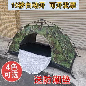 帐篷露营防暴雨- Top 1万件帐篷露营防暴雨- 2024年3月更新- Taobao