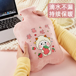Hot Water Bottle, Warm Water Bag, Water-Filled Heating Pad, Hand Warmer, Special for Use in Bed, for Girls with Menstrual Pain, Small Size, Thickened Warm Pad