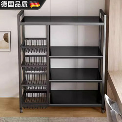German Kitchen Multi-Functional Storage Rack, Household Floor-Standing Multi-Layer Fruit and Vegetable Storage Rack, Wall-Mounted Snack Storage Shelf