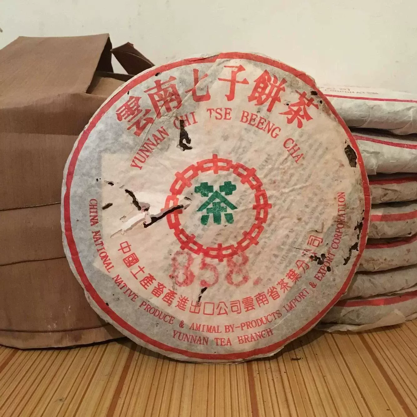 雲南七子餅茶8582