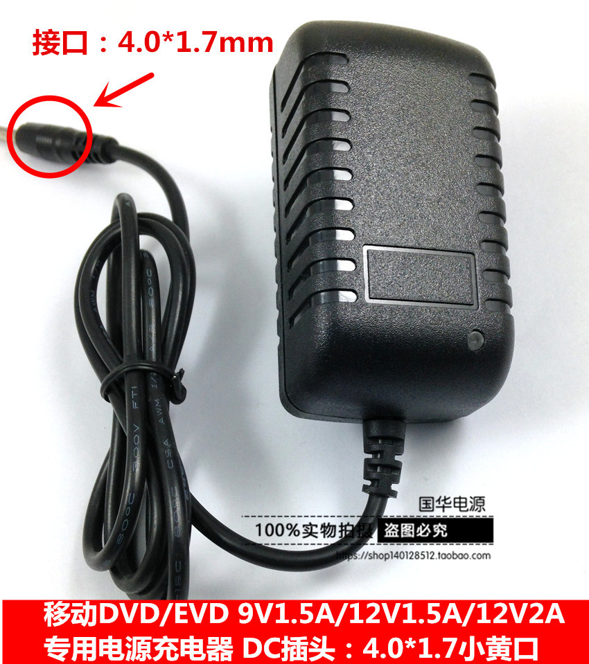  DVD ÷̾ DVD EVD  TV  9V.10V.12V.2A.1.5A  -